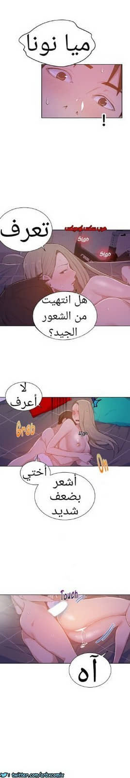 870 صف سري الجزء 9 870 صف سري الجزء 9
