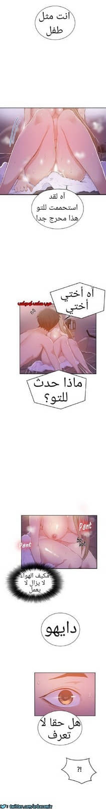870 صف سري الجزء 9 870 صف سري الجزء 9