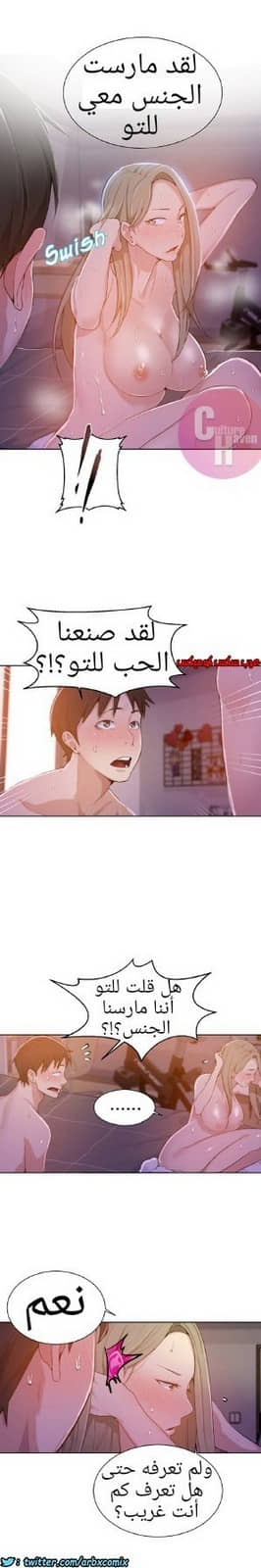 870 صف سري الجزء 9 870 صف سري الجزء 9