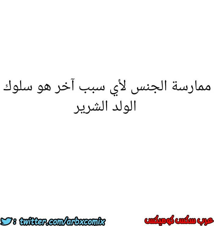 870 صف سري الجزء 9 870 صف سري الجزء 9