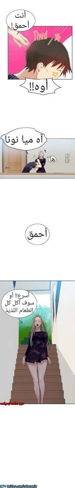 870 صف سري الجزء 9 870 صف سري الجزء 9