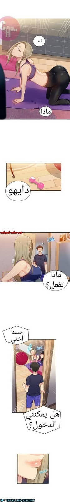 870 صف سري الجزء 9 870 صف سري الجزء 9