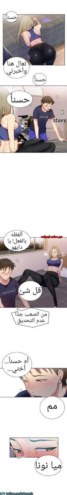 870 صف سري الجزء 9 870 صف سري الجزء 9