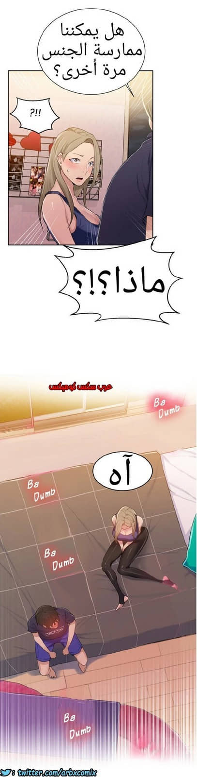 870 صف سري الجزء 9 870 صف سري الجزء 9