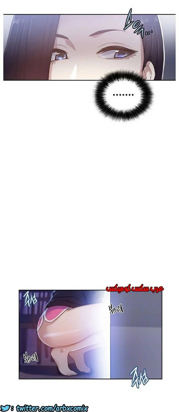 871 صف سري الجزء 10
