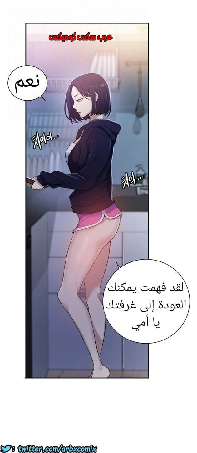 871 صف سري الجزء 10