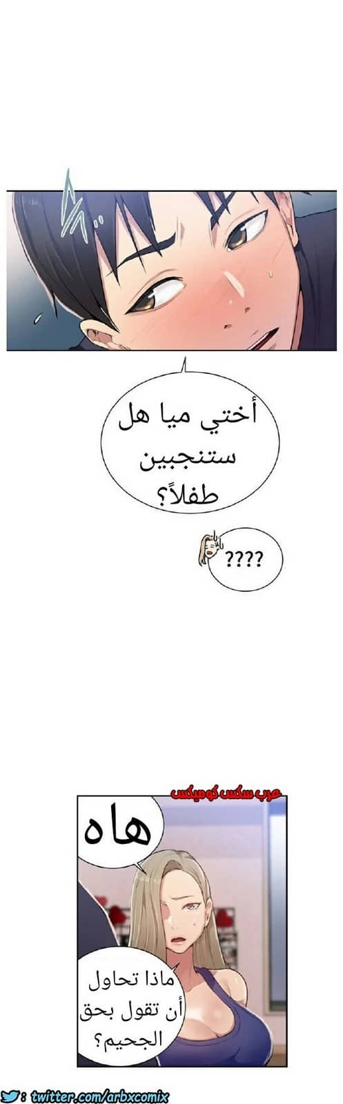 871 صف سري الجزء 10