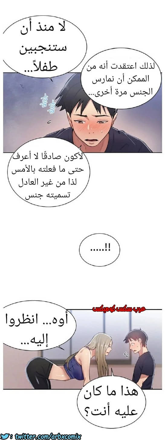 871 صف سري الجزء 10