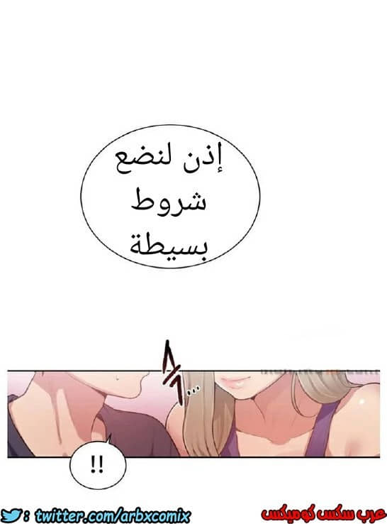 871 صف سري الجزء 10