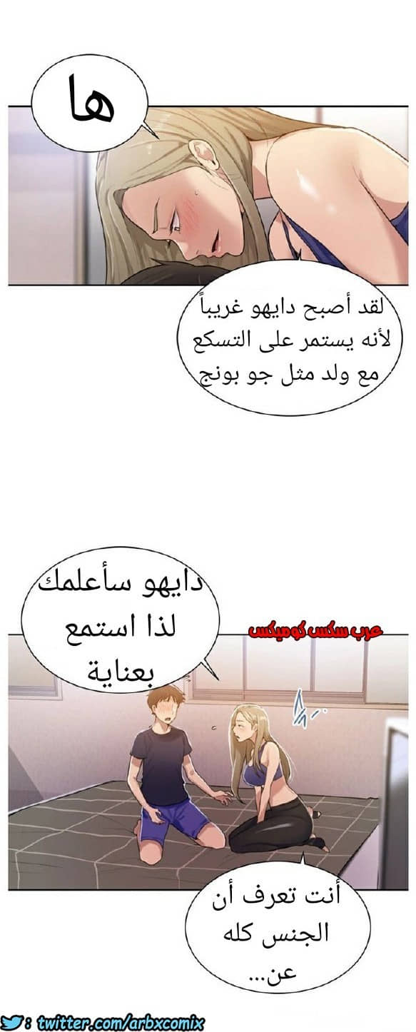 871 صف سري الجزء 10