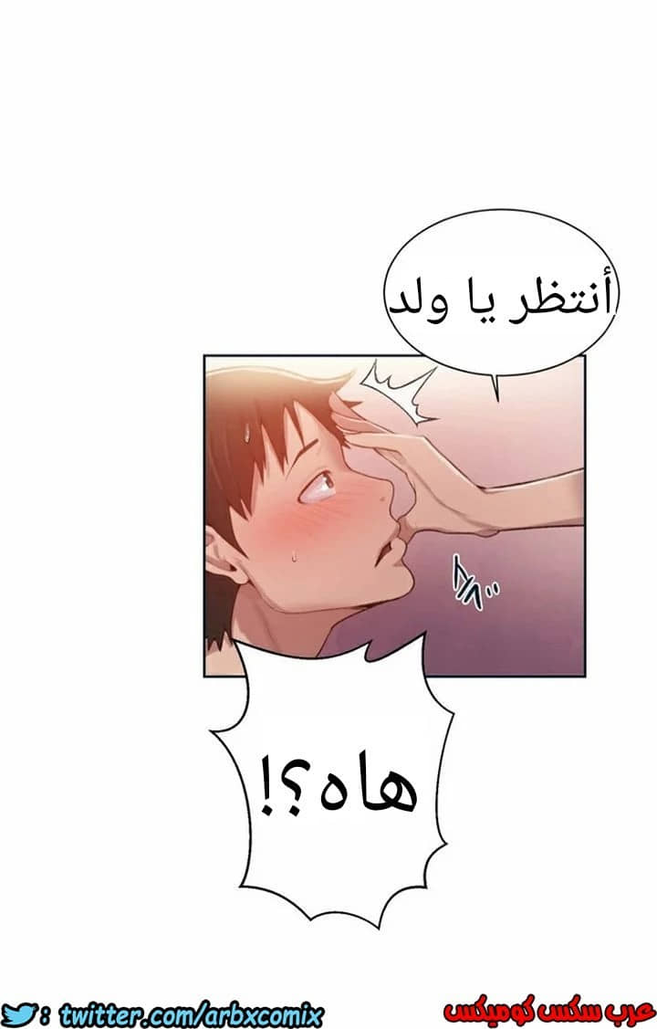 871 صف سري الجزء 10
