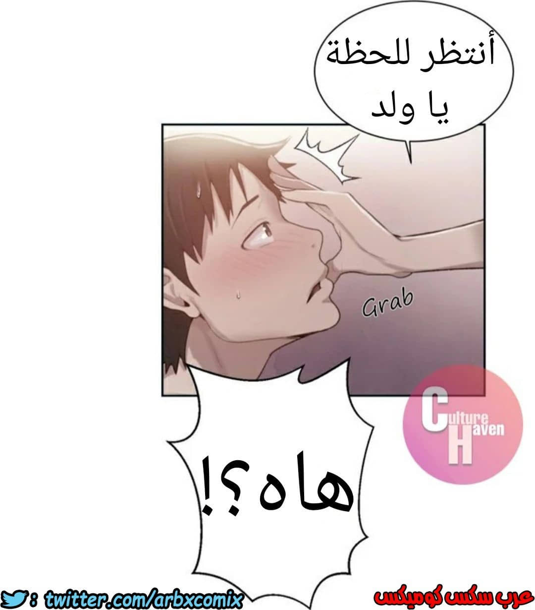 872 صف سري الجزء 11