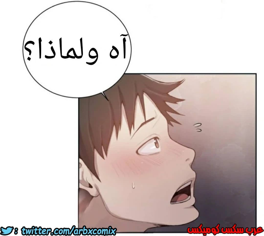 872 صف سري الجزء 11 872 صف سري الجزء 11