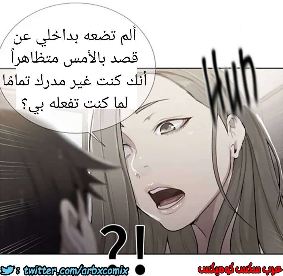 872 صف سري الجزء 11 872 صف سري الجزء 11