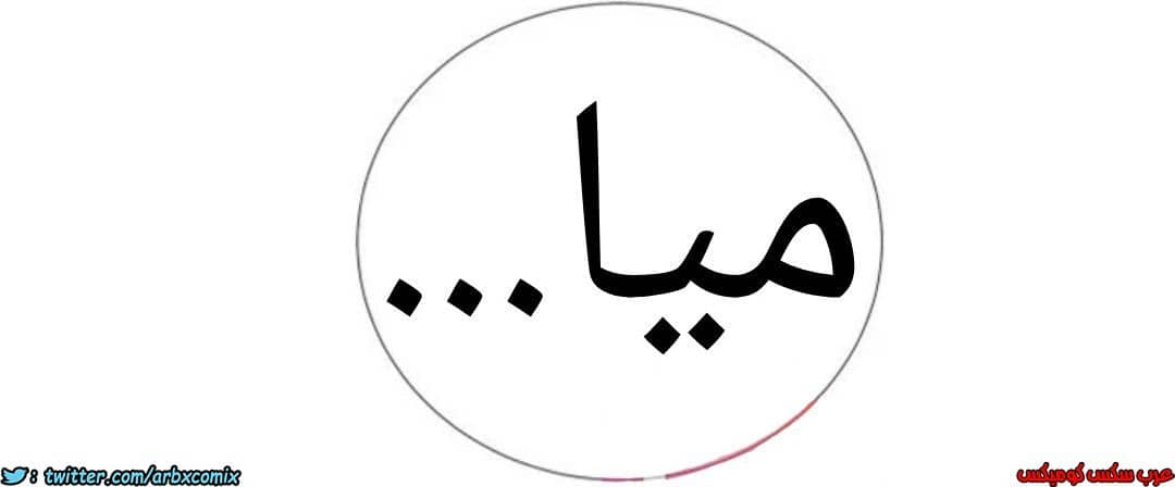872 صف سري الجزء 11 872 صف سري الجزء 11