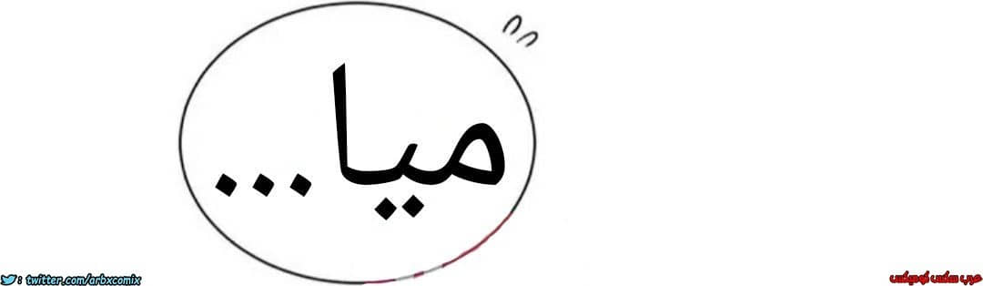 872 صف سري الجزء 11 872 صف سري الجزء 11