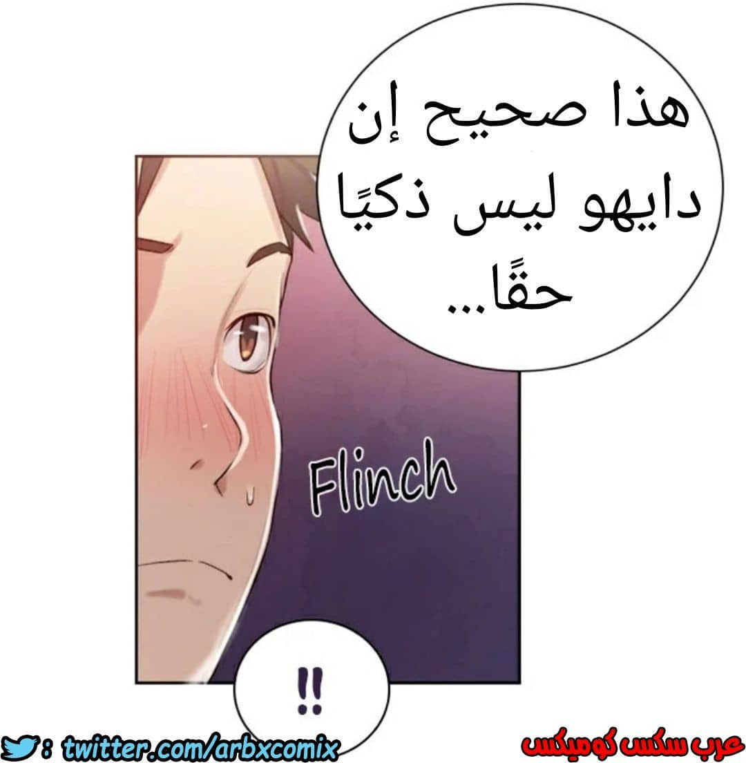 872 صف سري الجزء 11 872 صف سري الجزء 11