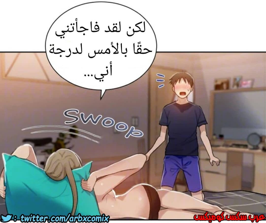 872 صف سري الجزء 11 872 صف سري الجزء 11