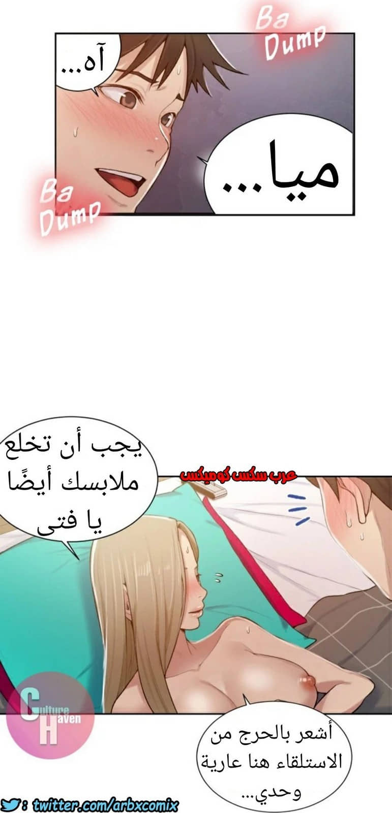 872 صف سري الجزء 11 872 صف سري الجزء 11