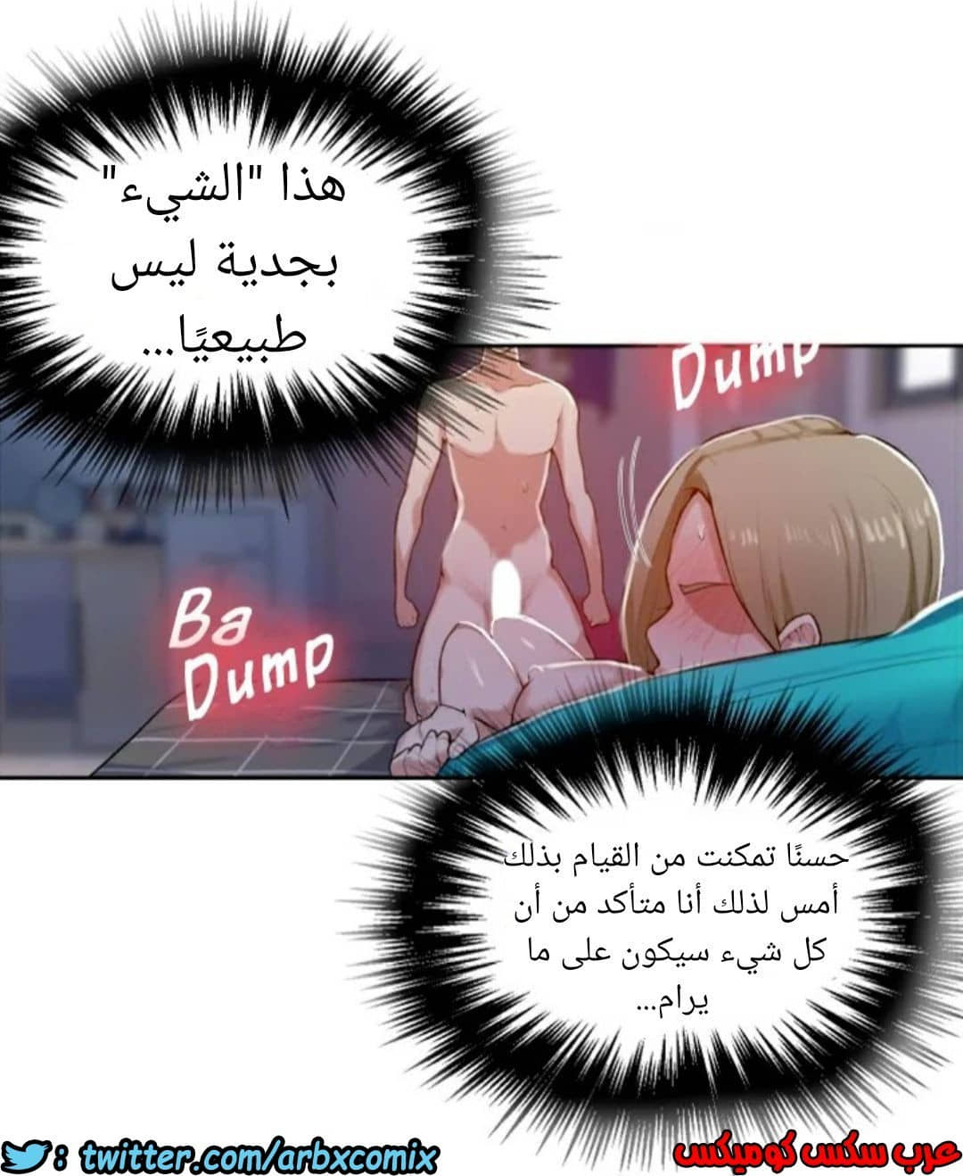 872 صف سري الجزء 11 872 صف سري الجزء 11