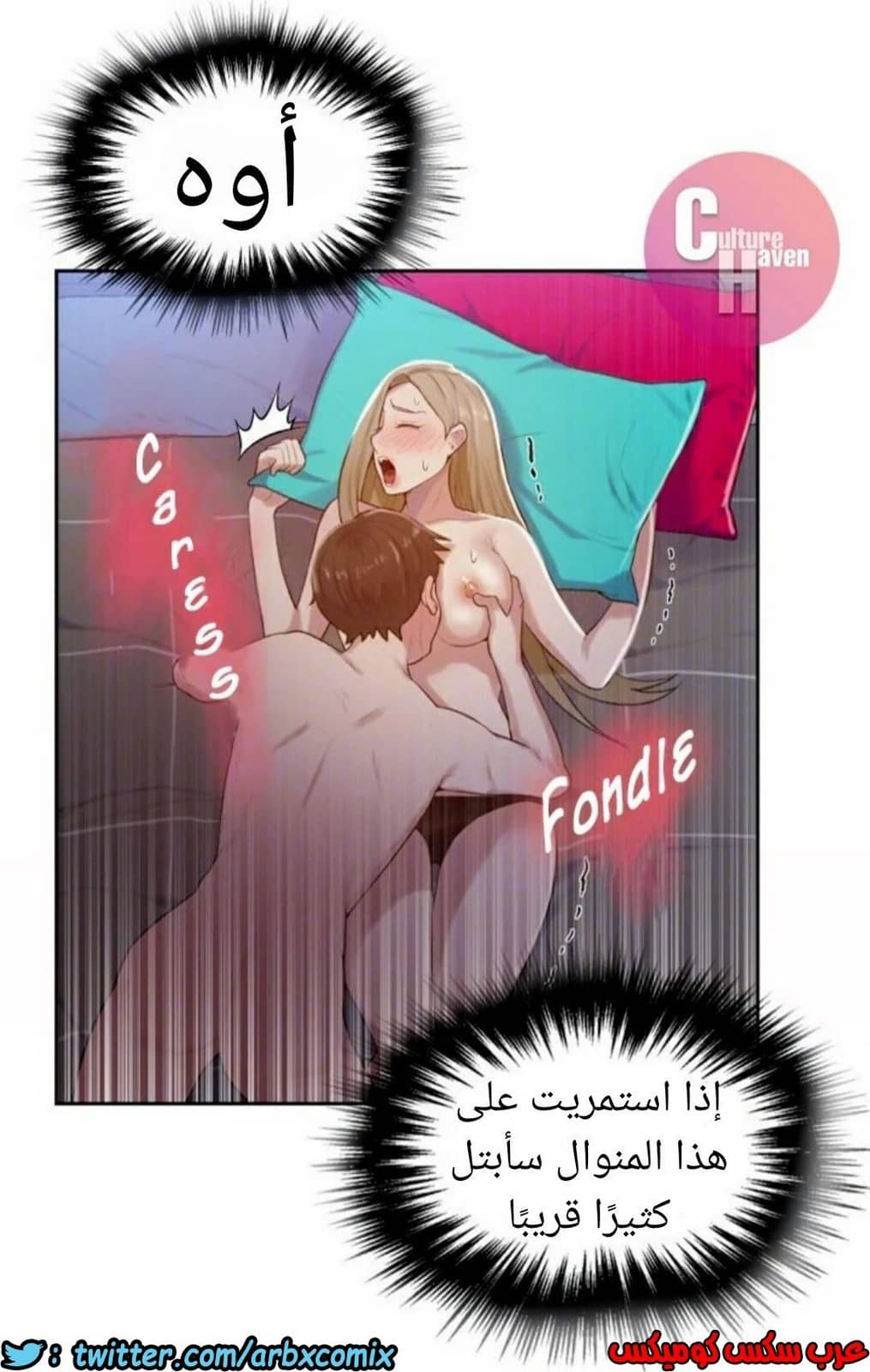 872 صف سري الجزء 11 872 صف سري الجزء 11