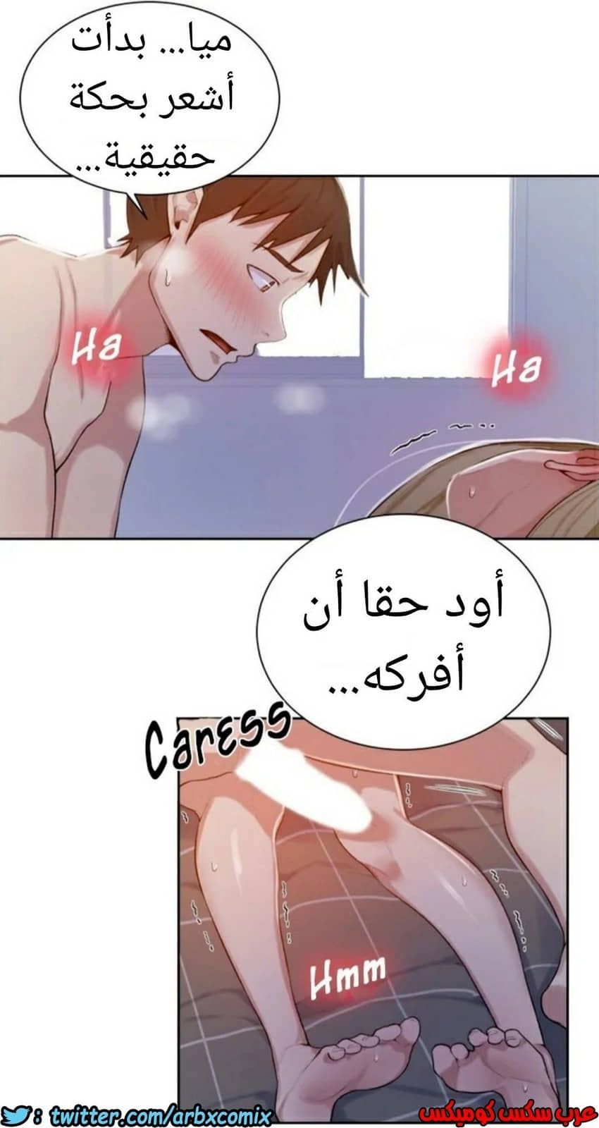 872 صف سري الجزء 11 872 صف سري الجزء 11