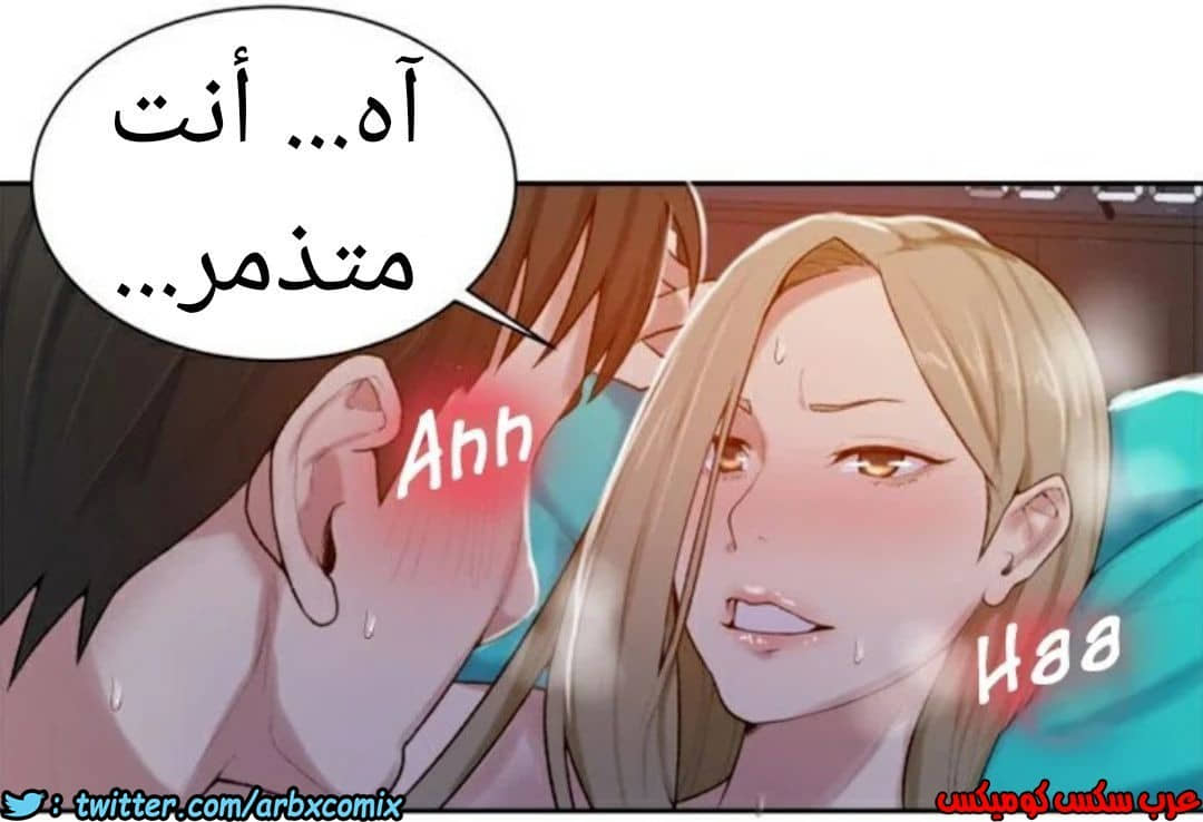 872 صف سري الجزء 11 872 صف سري الجزء 11