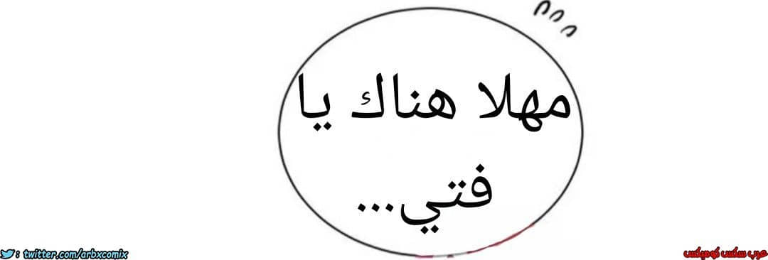 872 صف سري الجزء 11 872 صف سري الجزء 11