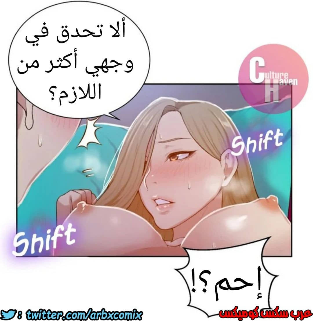 872 صف سري الجزء 11 872 صف سري الجزء 11
