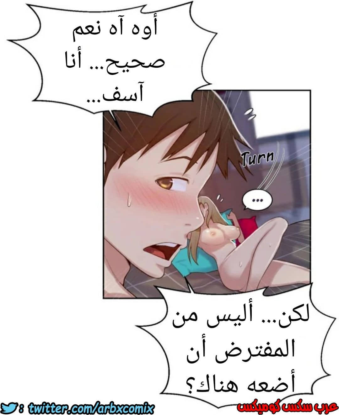 872 صف سري الجزء 11 872 صف سري الجزء 11