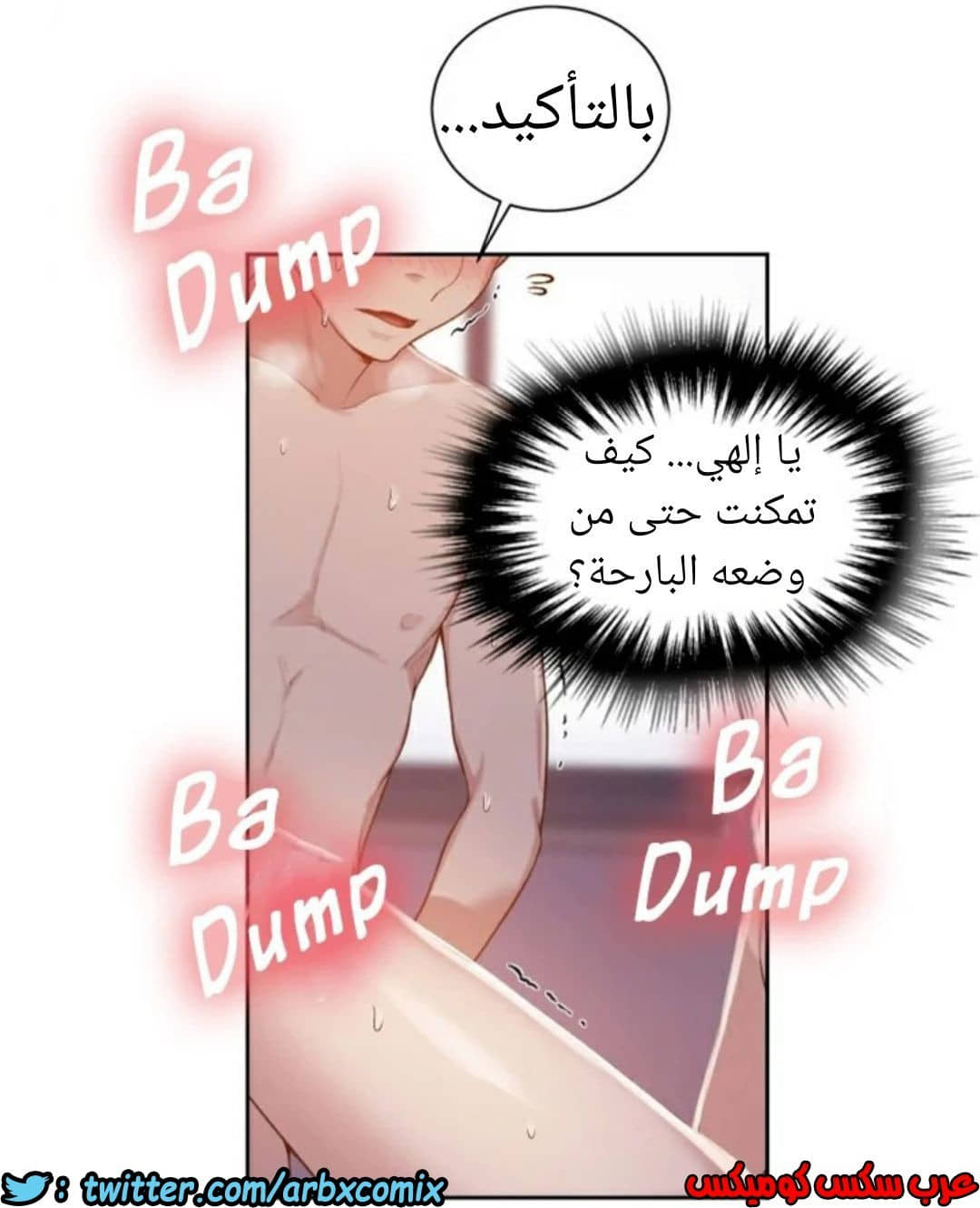 872 صف سري الجزء 11 872 صف سري الجزء 11