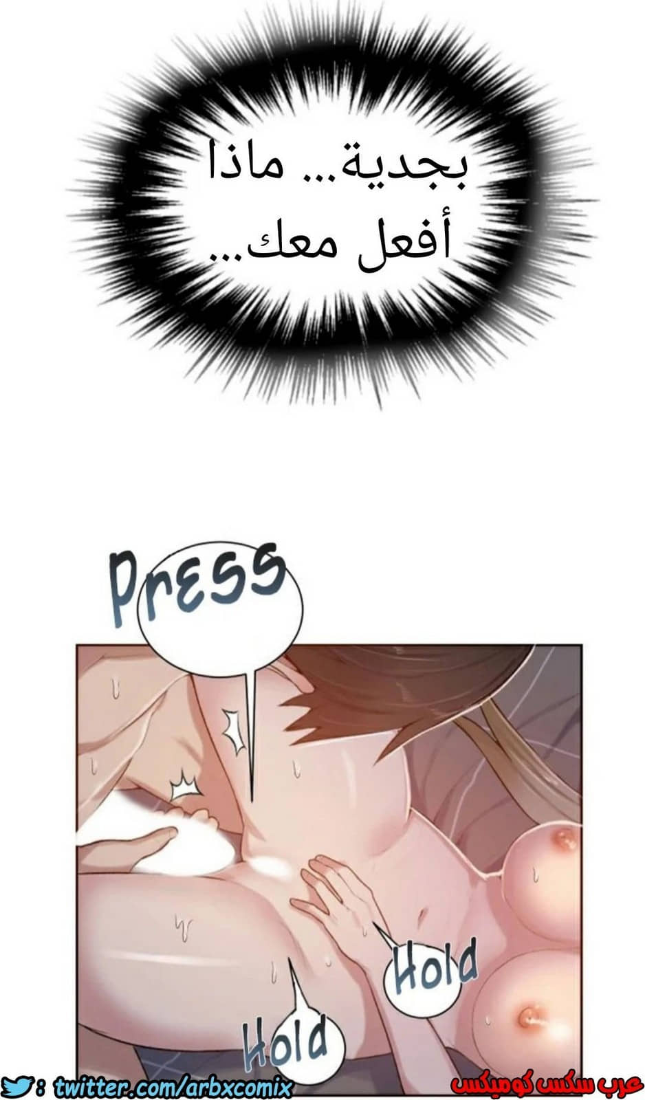 872 صف سري الجزء 11 872 صف سري الجزء 11