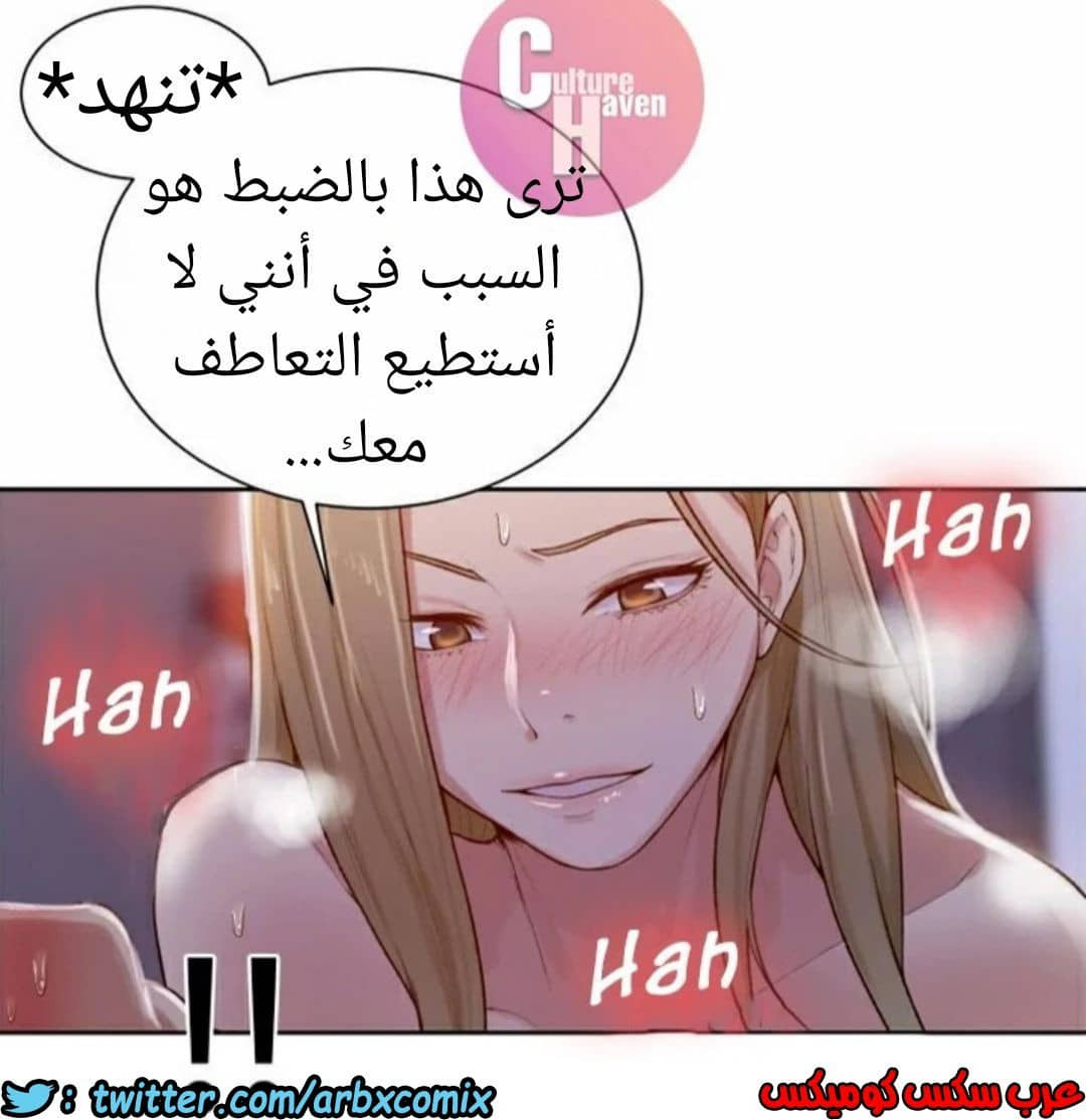 872 صف سري الجزء 11 872 صف سري الجزء 11