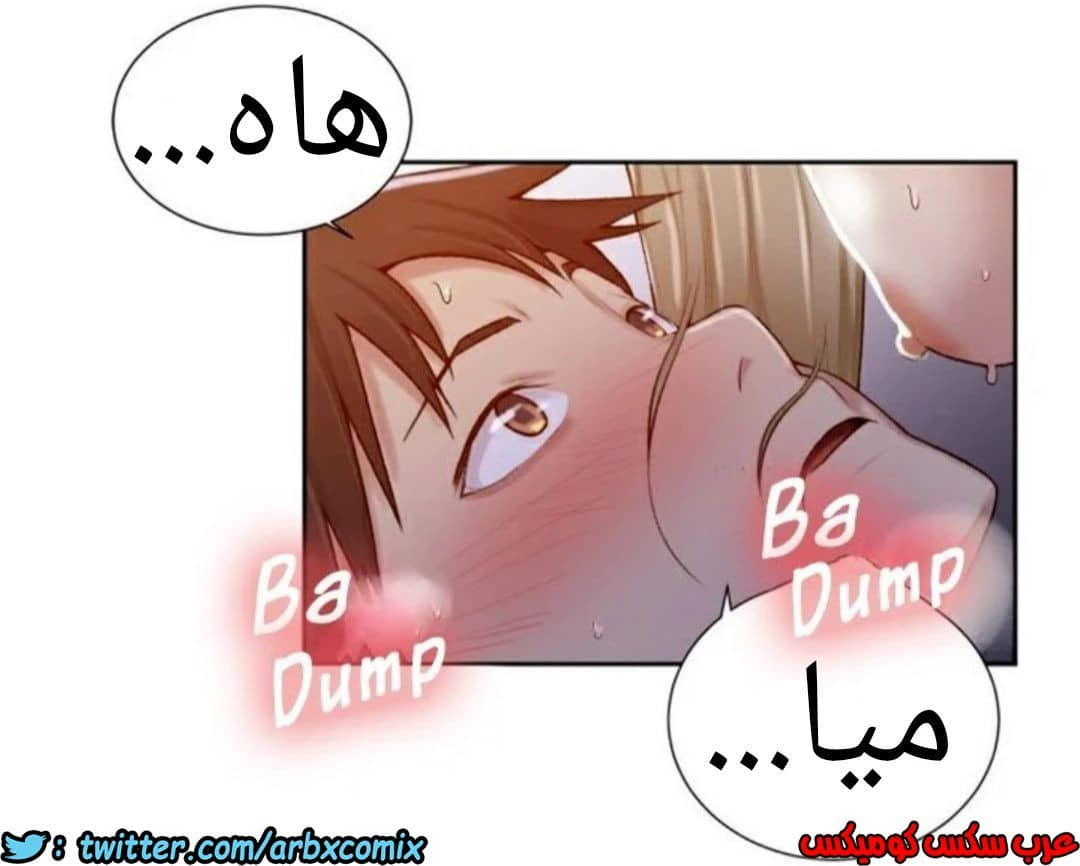 872 صف سري الجزء 11 872 صف سري الجزء 11