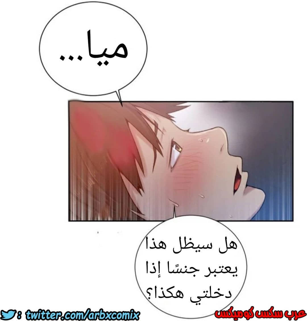 872 صف سري الجزء 11 872 صف سري الجزء 11