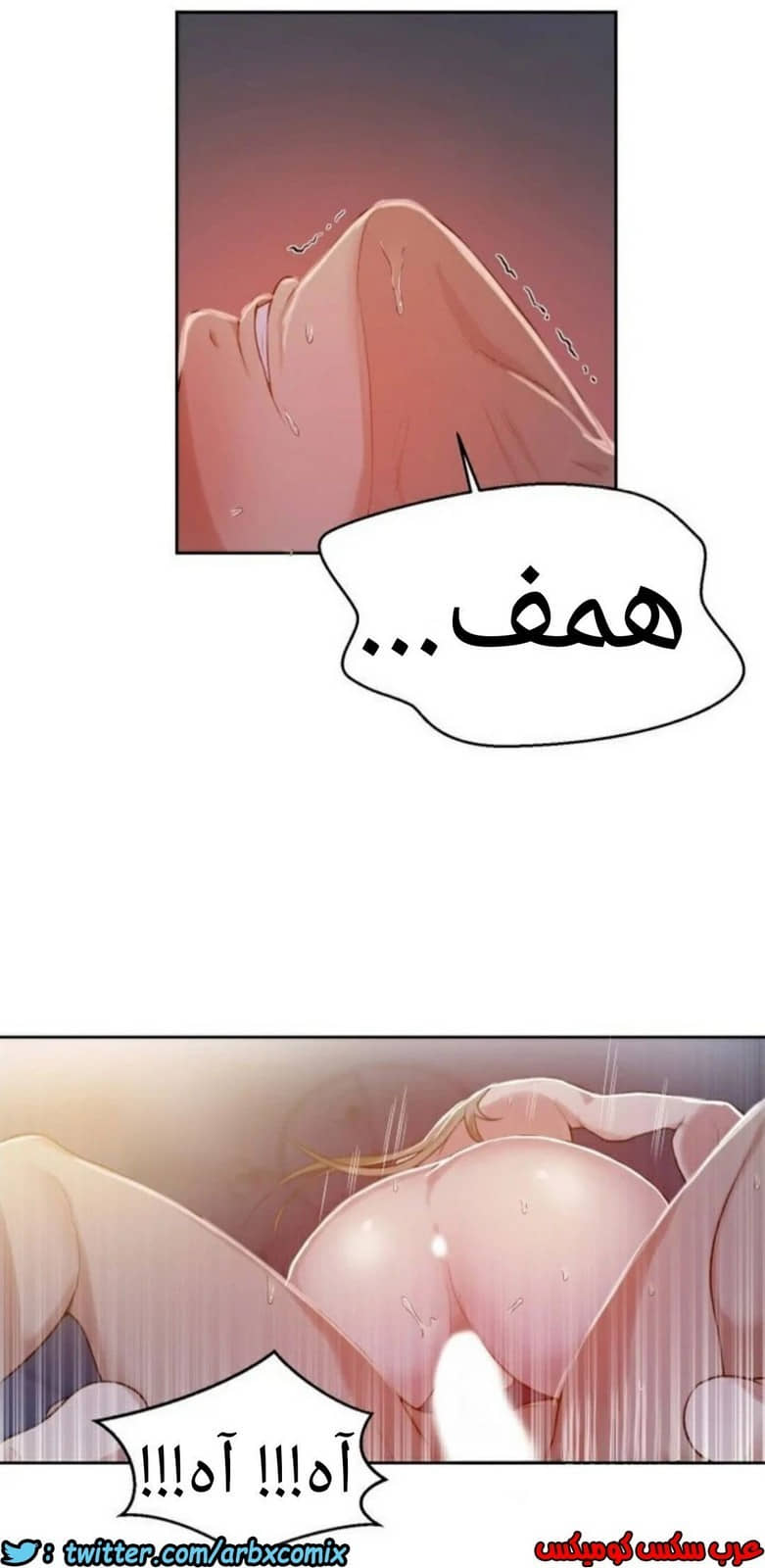 872 صف سري الجزء 11 872 صف سري الجزء 11
