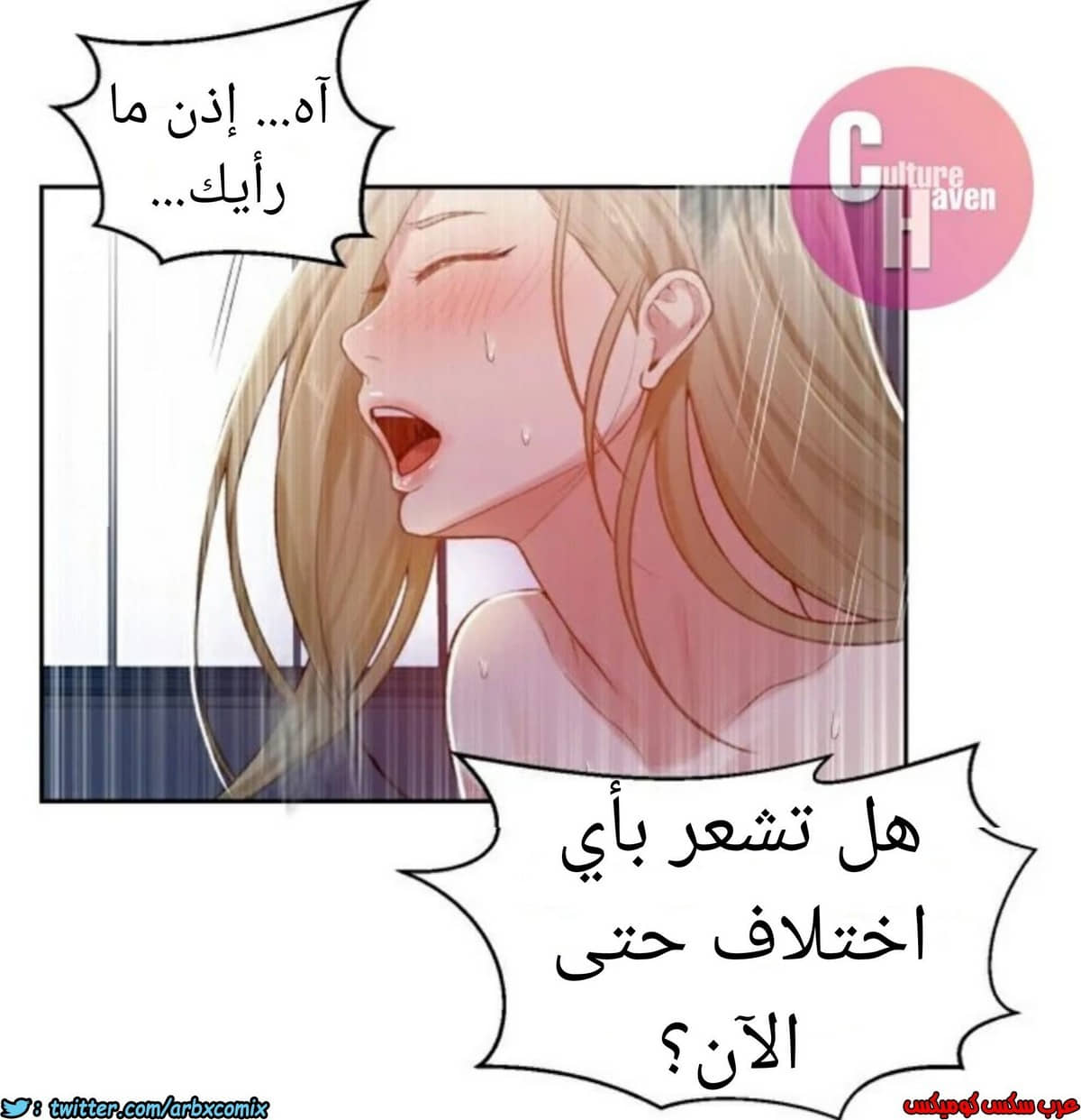 872 صف سري الجزء 11 872 صف سري الجزء 11