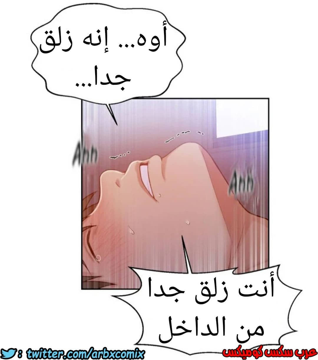 872 صف سري الجزء 11 872 صف سري الجزء 11