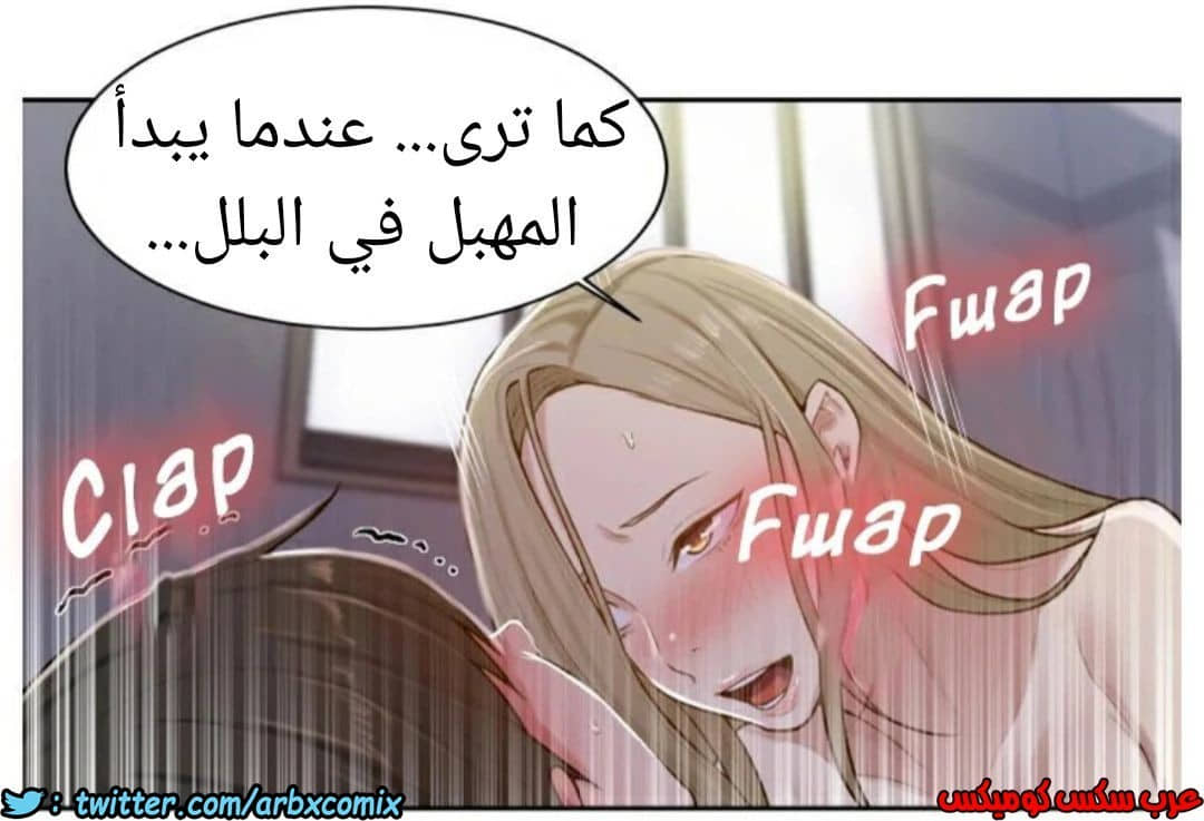 872 صف سري الجزء 11 872 صف سري الجزء 11