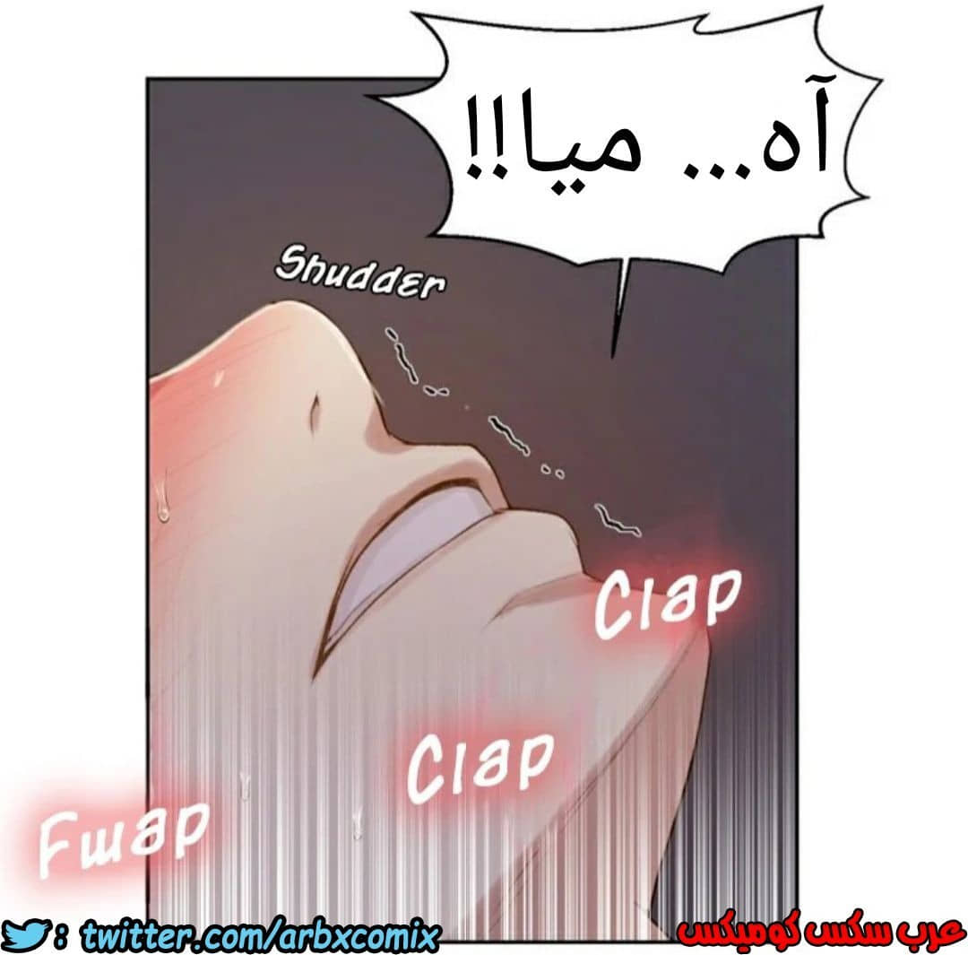 872 صف سري الجزء 11 872 صف سري الجزء 11