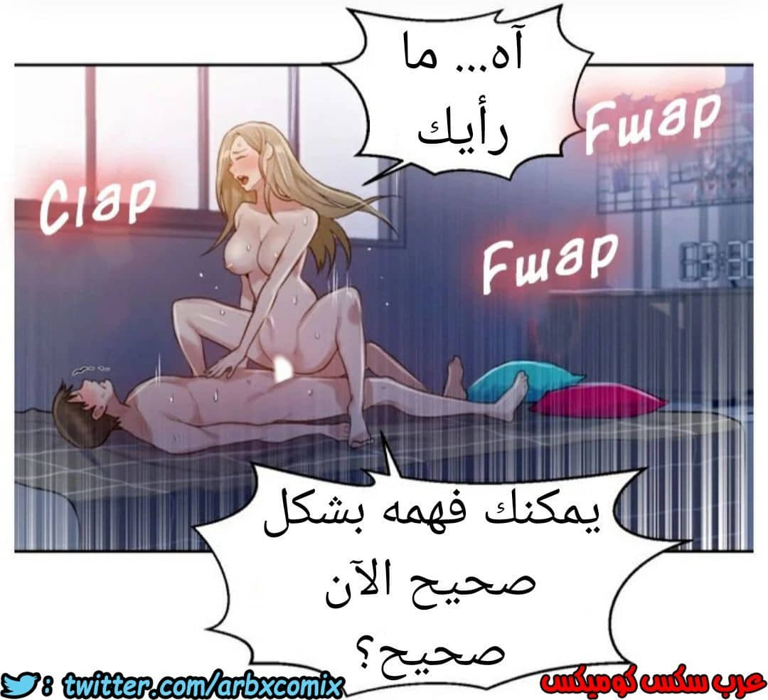 872 صف سري الجزء 11 872 صف سري الجزء 11
