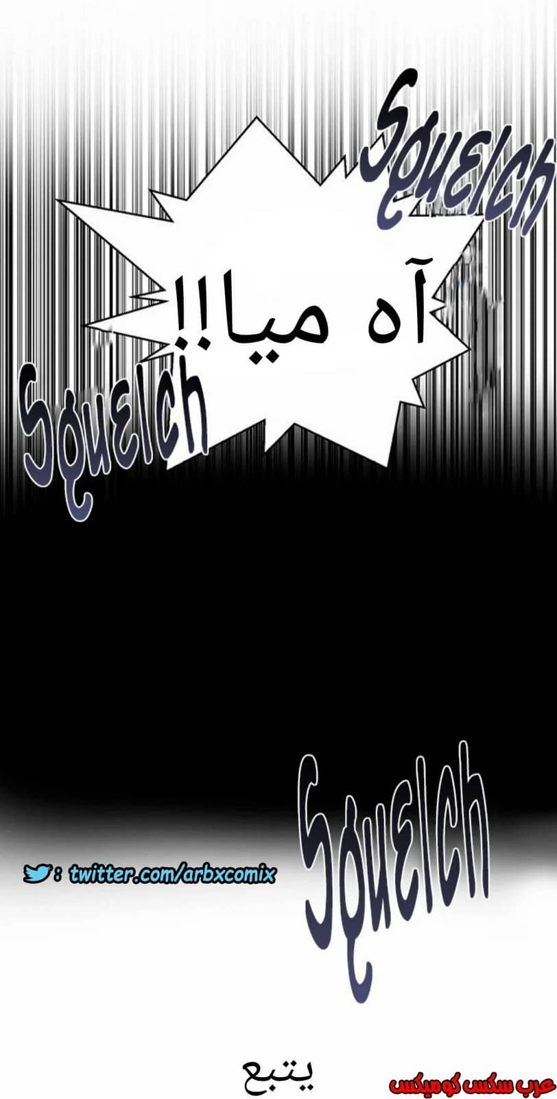 872 صف سري الجزء 11 872 صف سري الجزء 11