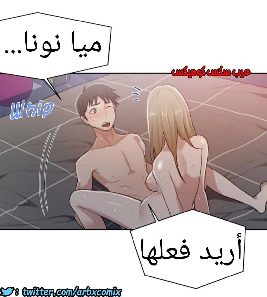 873 صف سري الجزء 12