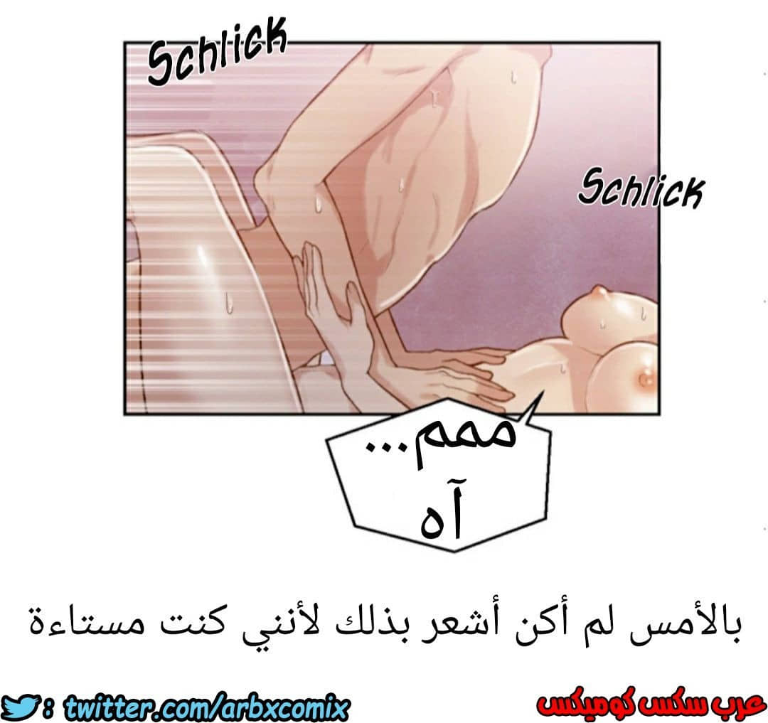 873 صف سري الجزء 12