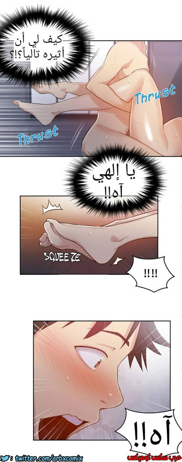 873 صف سري الجزء 12