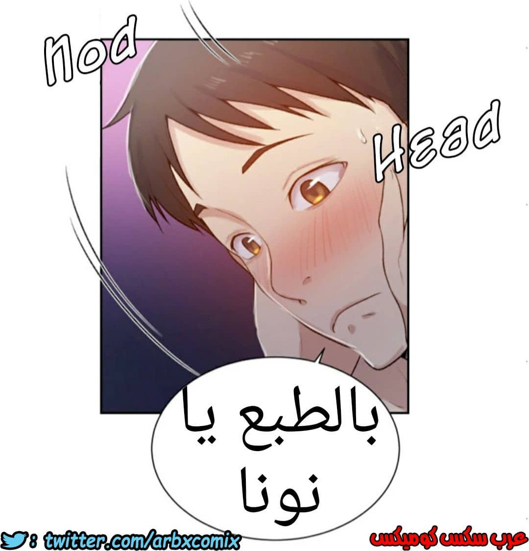 873 صف سري الجزء 12