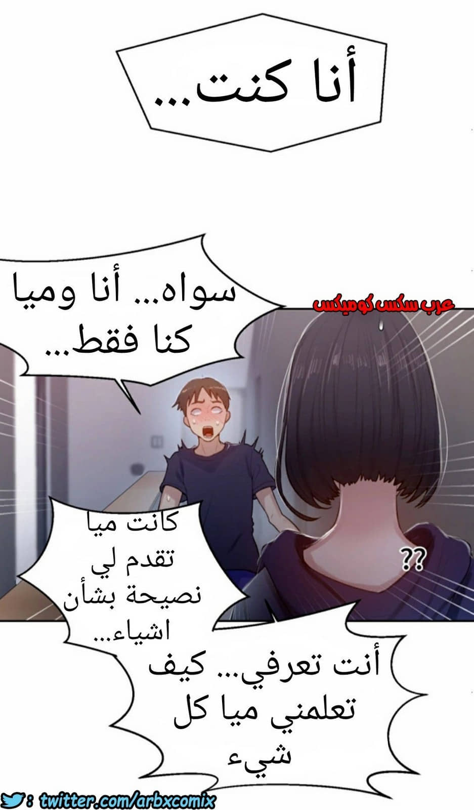 873 صف سري الجزء 12