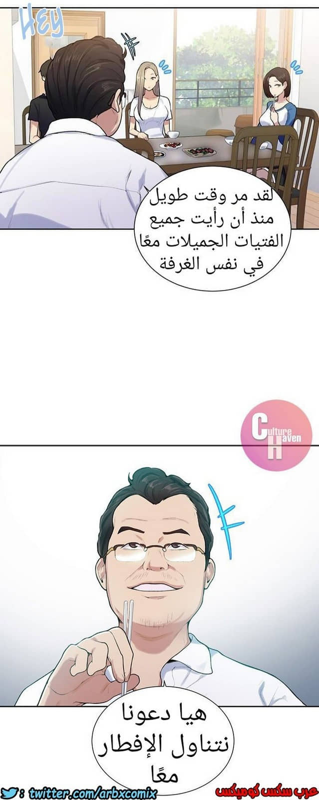 874 صف سري الجزء 13