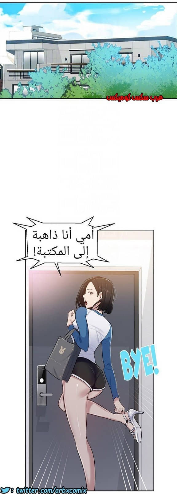 874 صف سري الجزء 13