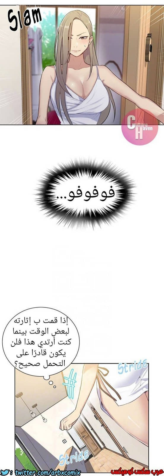 874 صف سري الجزء 13